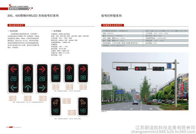 厂家供应的交通信号灯 复合式箭头信号灯与太阳能警示灯的优势与应用