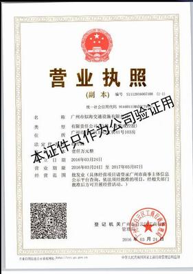 广州似海交通设施 专业交通警示灯解决方案引领行业创新