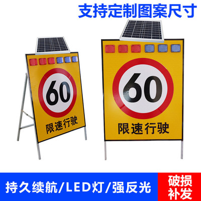 交通安全新利器 太阳能双箭头导向灯的应用与优势
