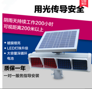 小卡扣撑起大安全 刘立宽88与路捷汽配的警示灯品质之路
